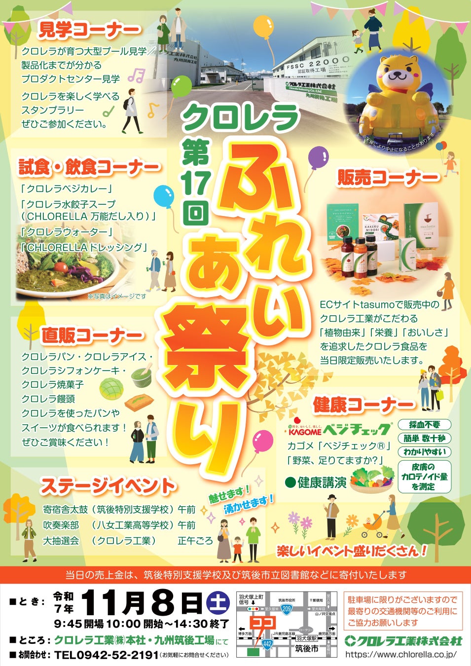 【ねんりん家】冬限定『マウントバーム ブラウニー』登場。今年はナッティな“ベネズエラ産カカオマス”にリニューアル