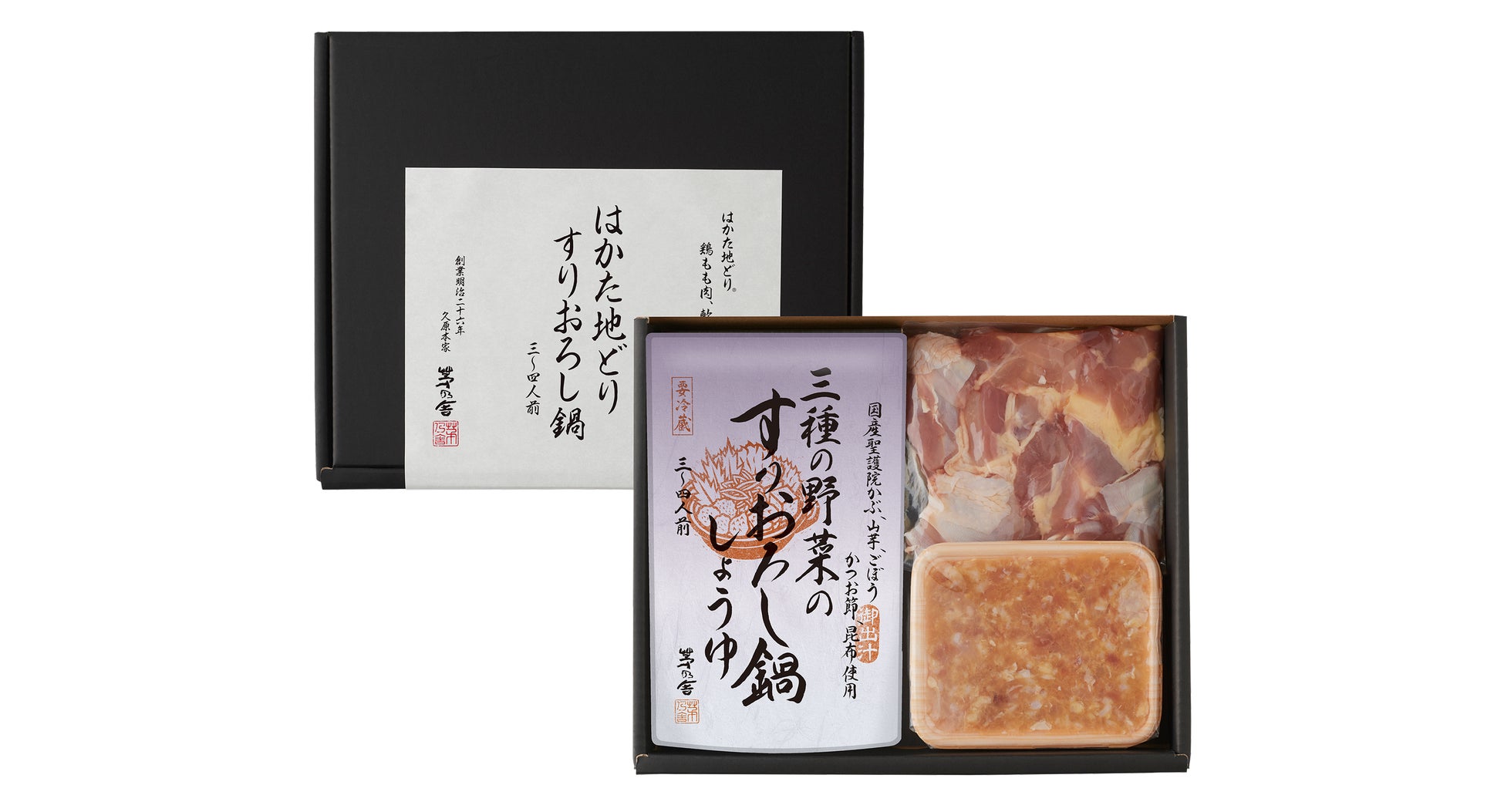 【中伊豆ワイナリーヒルズ】今年のぶどう収穫と仕込み、そのぶどうで造った最初のワイン「伊豆ヌーヴォー発売」のお知らせ