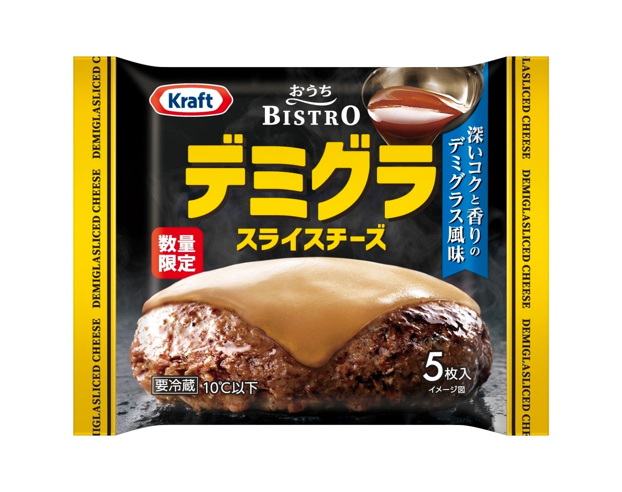 大人気のマンゴーアイスバーがリニューアル!ねっとり濃厚な2種のマンゴーアイス「マンゴーの王様と女王様がひとつになった夢のアイスバー」