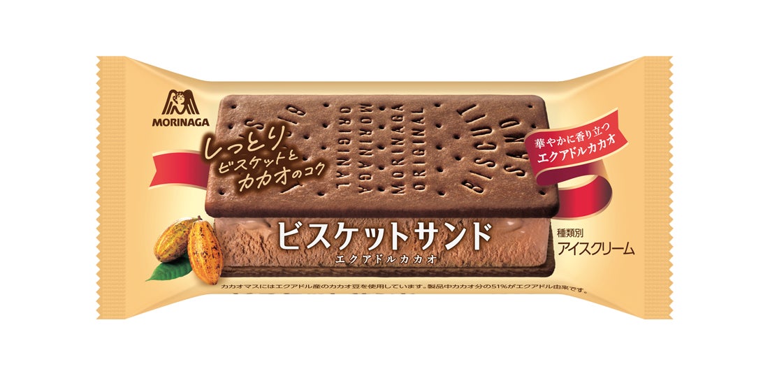 【好評につき期間延長】1,000個限定「生仕立て 味のたらこ」お試し価格キャンペーンを10月31日まで実施！　明太子の名門「ふくや」グループが挑む、”生”流通の常識破り