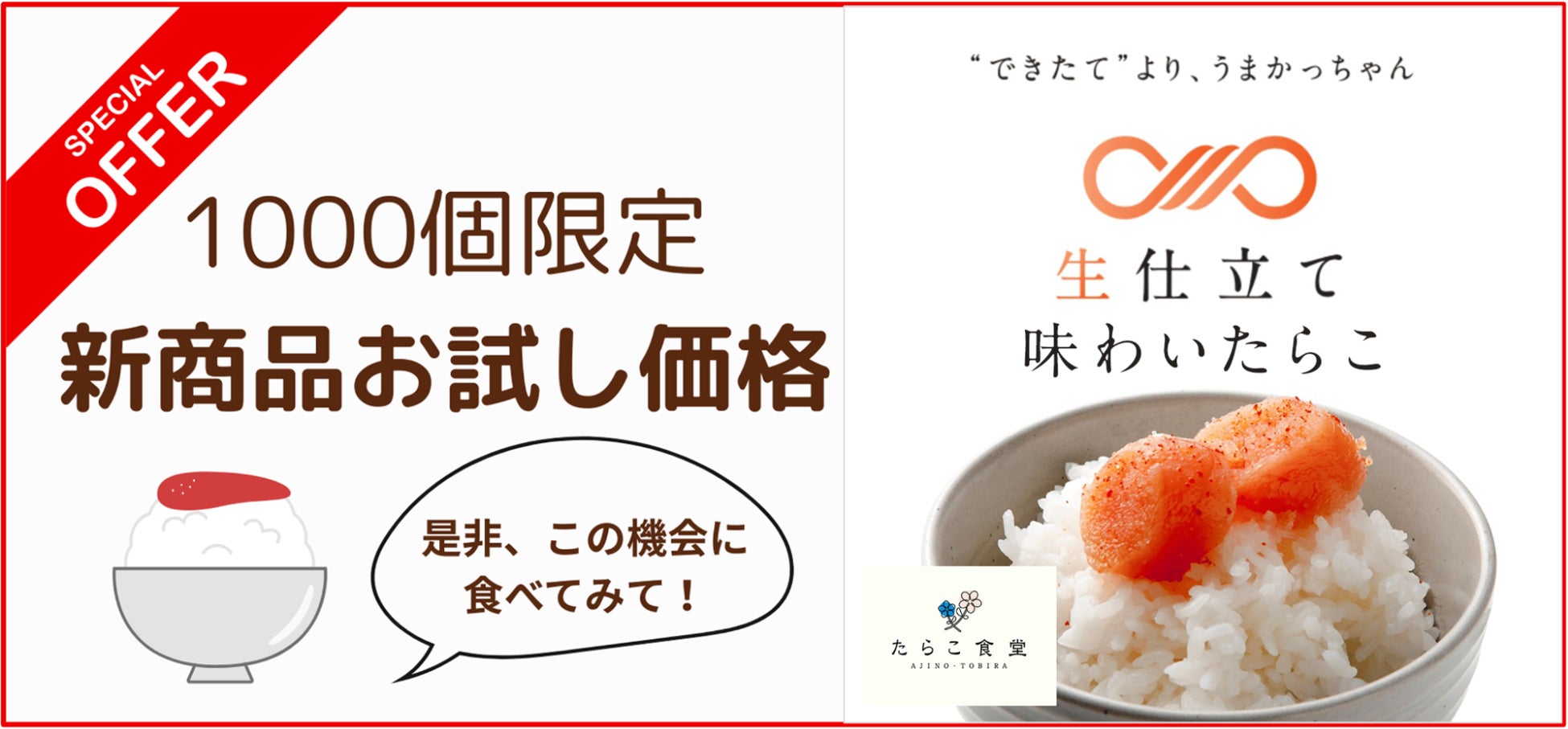 三越伊勢丹のお歳暮2025「日本の美・地域の魅力を贈ろう」— 名画コラボで伝える美と、全国各地の伝統野菜が彩る味わいの限定ギフト