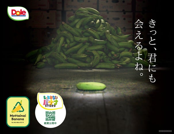 【名古屋タカシマヤ】バイヤーが旅して出会った初登場店に注目！定番から新名物まで楽しめる人気催事 開店25周年記念 「大東北展」を開催