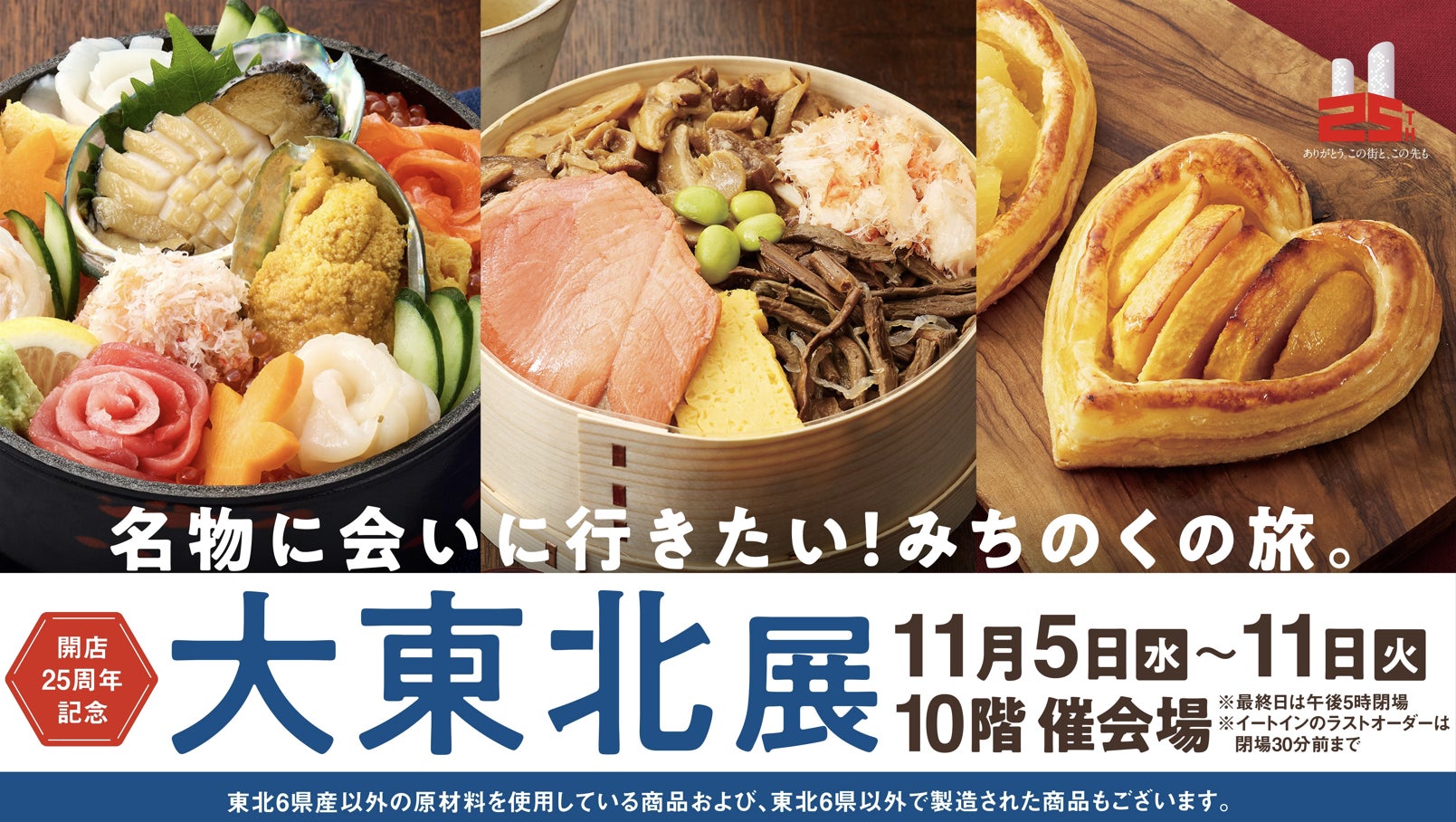 \初開催!銚子市 ABCクッキングスタジオ/港町銚子を楽しむ、ちょっと贅沢なおうちごはん