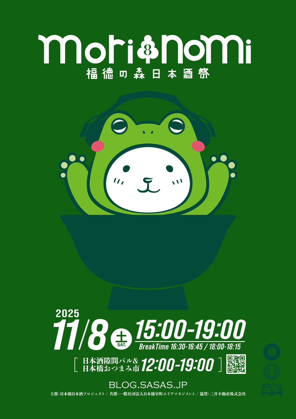 bibigo｜SEVENTEENのポップアップイベント「bibigo｜SEVENTEEN MARKET」、10月30日よりコラボパッケージ商品を順次販売！