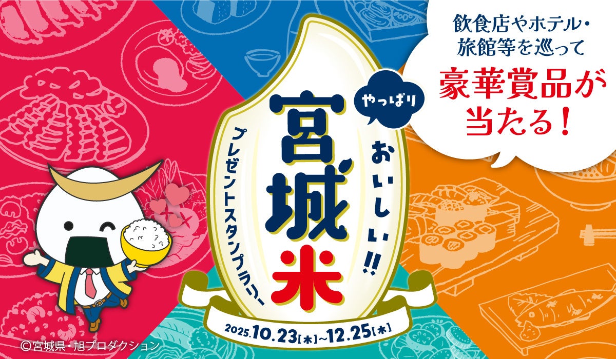 野毛に新たな昼飲み文化を！横丁「野毛の台所 ぱおシティ」11月1日より昼飲み営業をスタート