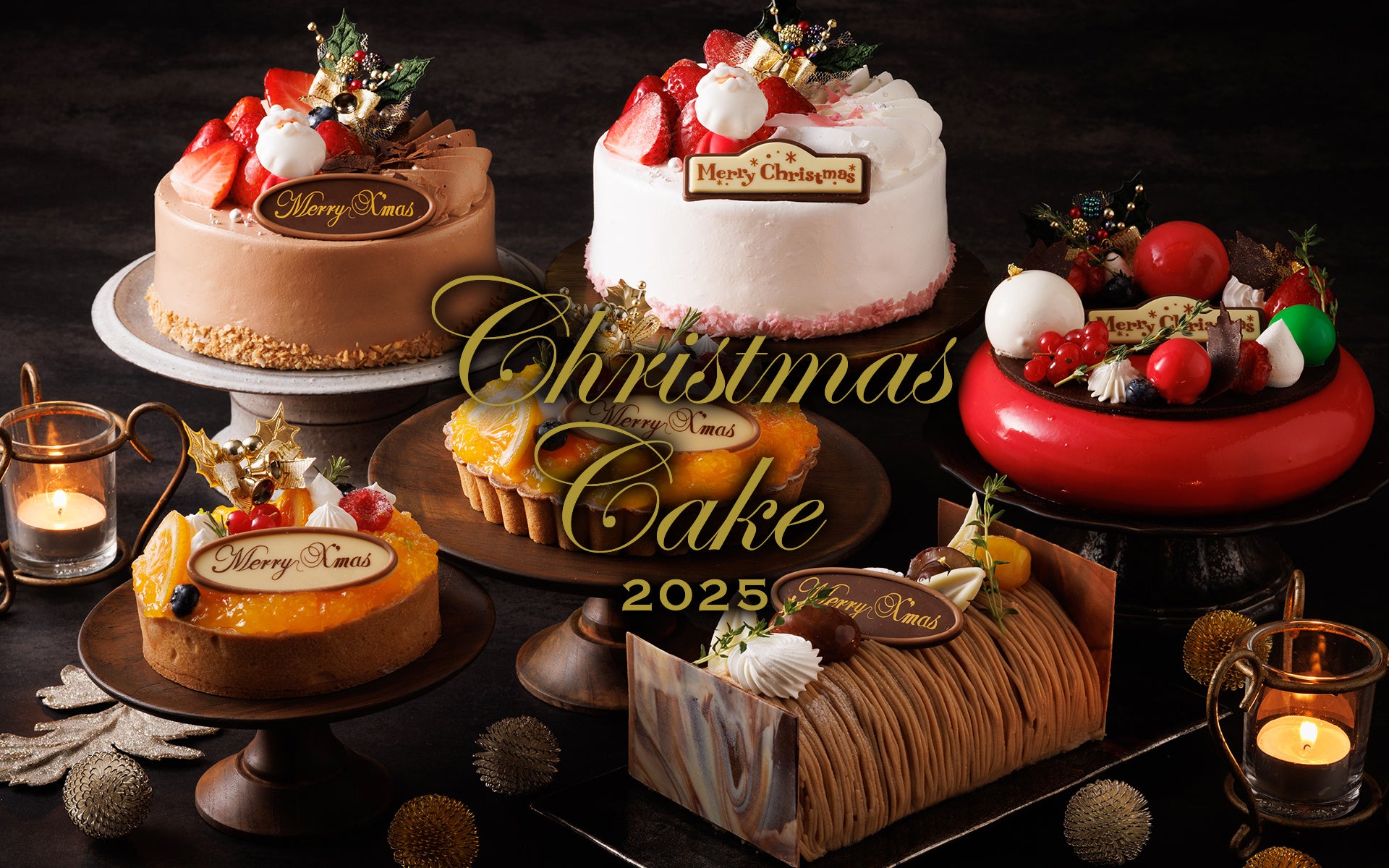 【スイスホテル南海大阪】 ホワイトに煌めくクリスマス「スノークリスマス アフタヌーンティー」2025年11月1日(土)~12月25日(木)開催