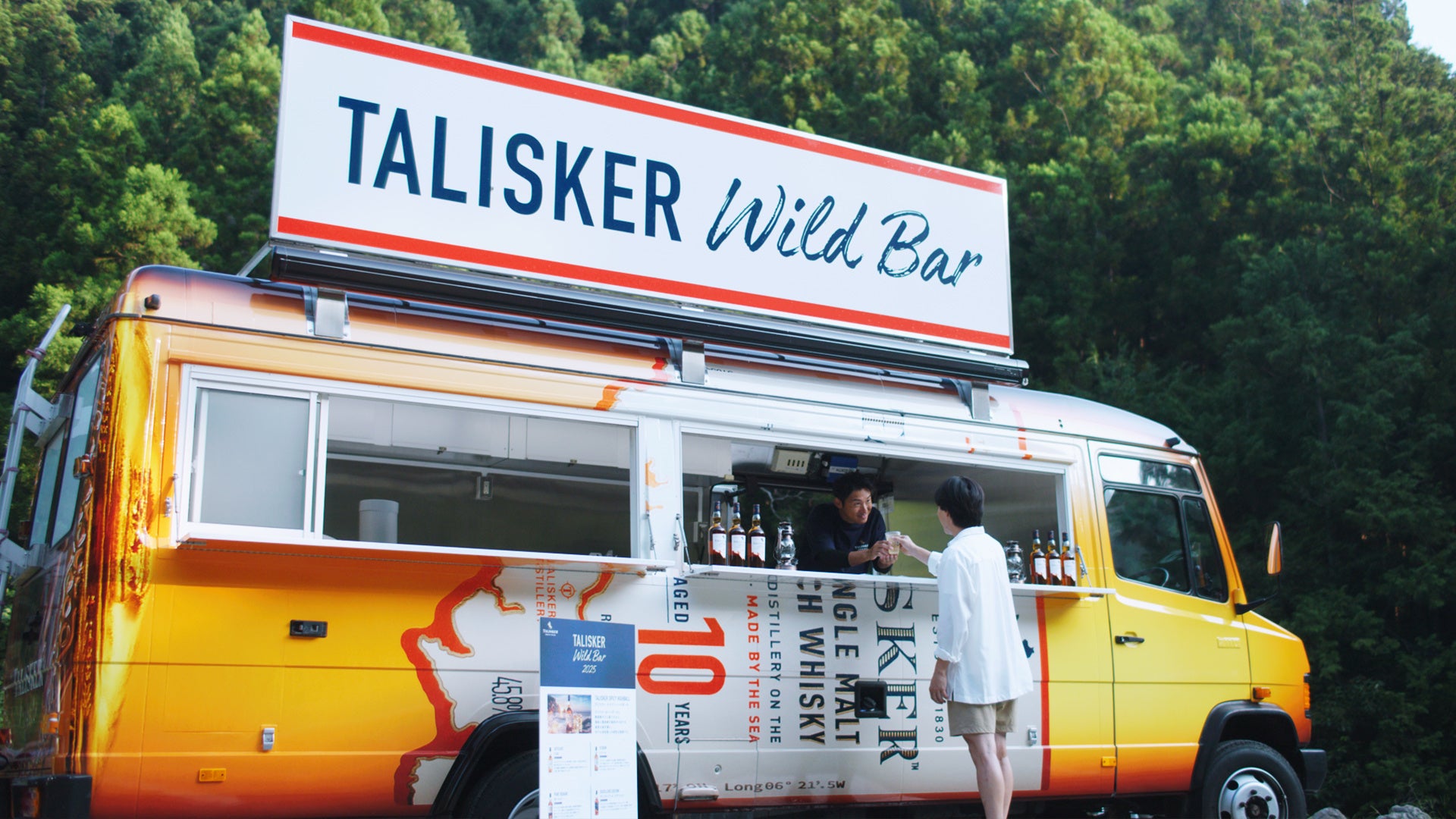 【CENSU TOKYO イベントリポート】仙台で“センストーキョーの料理”を体験できるポップアップイベントー仙台 Pop up vol .2 「伝統と五感が紡ぐ 唯一無二の宴」を10月12日に開催