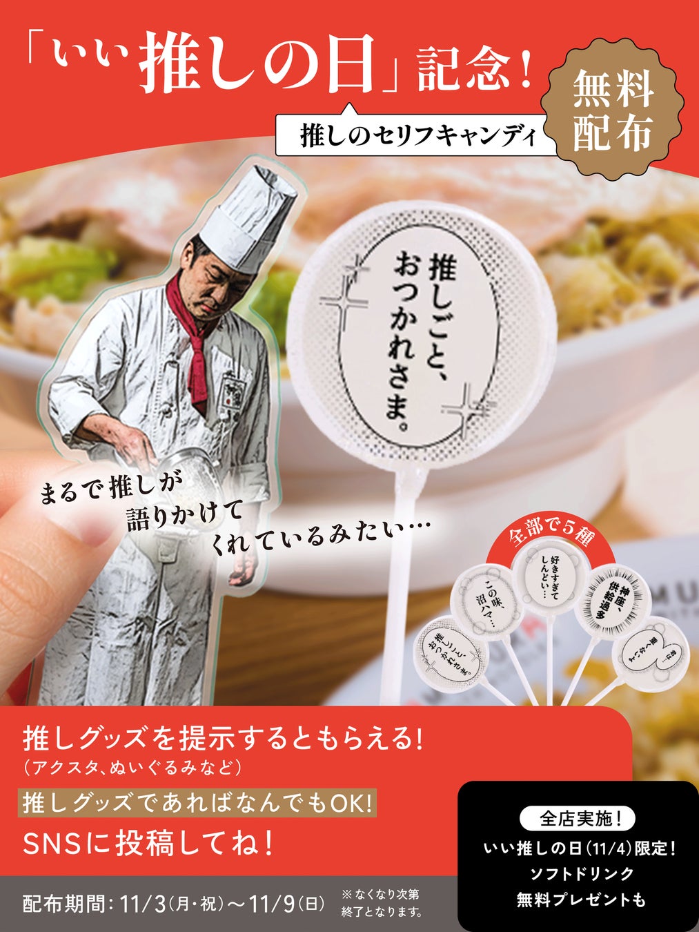 【東京ばな奈】2025クリスマス限定缶は、キラキラの飾りつけにいそしむ「ミッキー&フレンズ」デザイン！公式通販では先行予約を開始