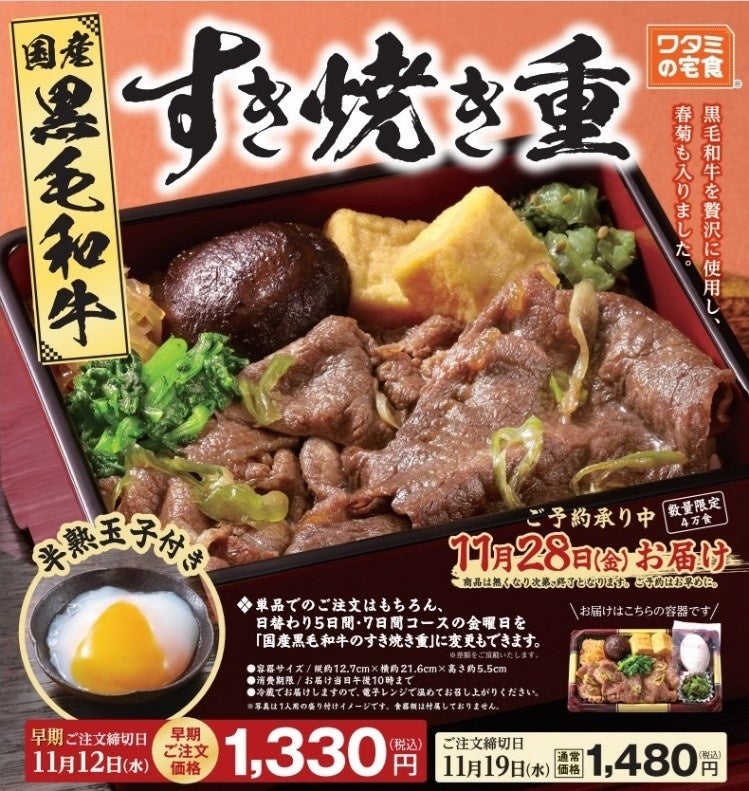 会員制パフェバー「Remake easy」札幌ストアマネージャー芹田が「2025ジャパン・ケーキショー東京」で大会会長賞を受賞。美しさを追求する挑戦とRemake easyが描く新たなパティシエ像とは