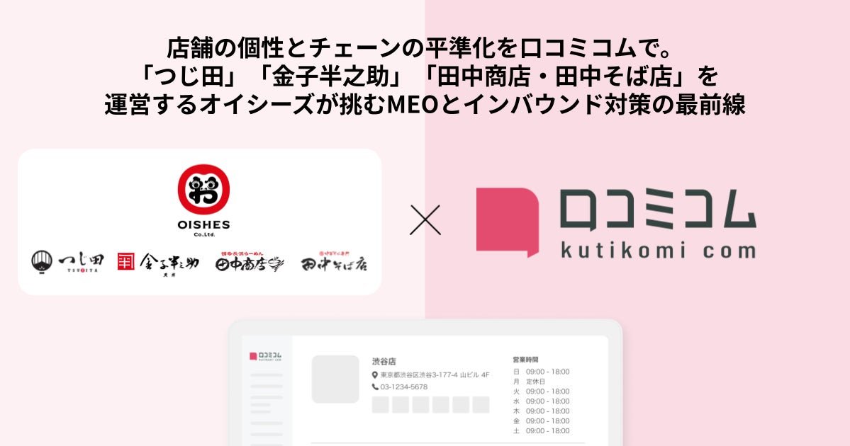 種類はなんと1350通り！自分でカスタムできるオーダーメイドパフェが楽しめるジェラート工房併設カフェ「NOA COFFEE Gelato Kicthen」が原宿・竹下通りに10月23日(木)オープン！