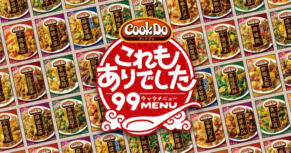 「デュワーズ12年 × ヱビスビール」 コラボレーショングラス付き限定セット11月5日発売