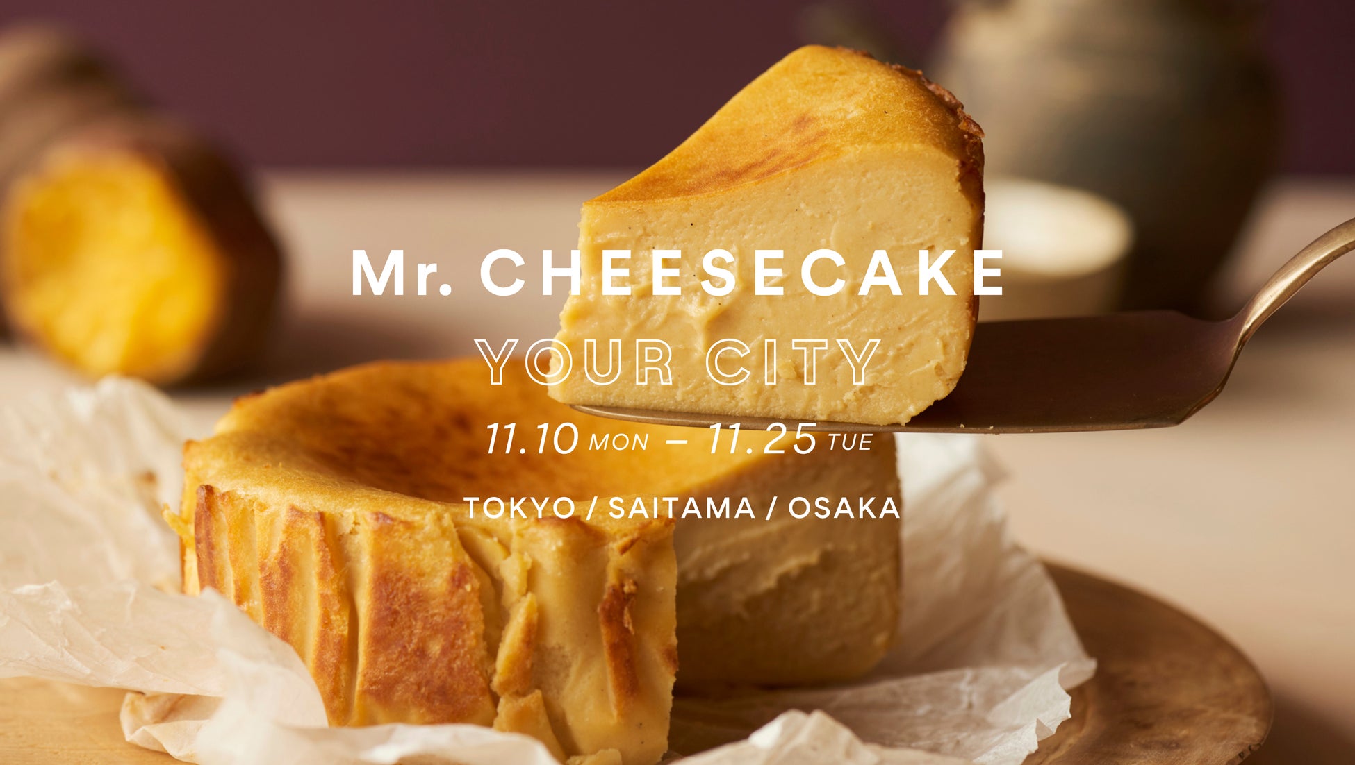 有限会社小原建装、『お茶の窓口』ブランドで「お茶の定期便」を開始〜榊から広がるご縁、静岡の恵みを毎月お届け〜