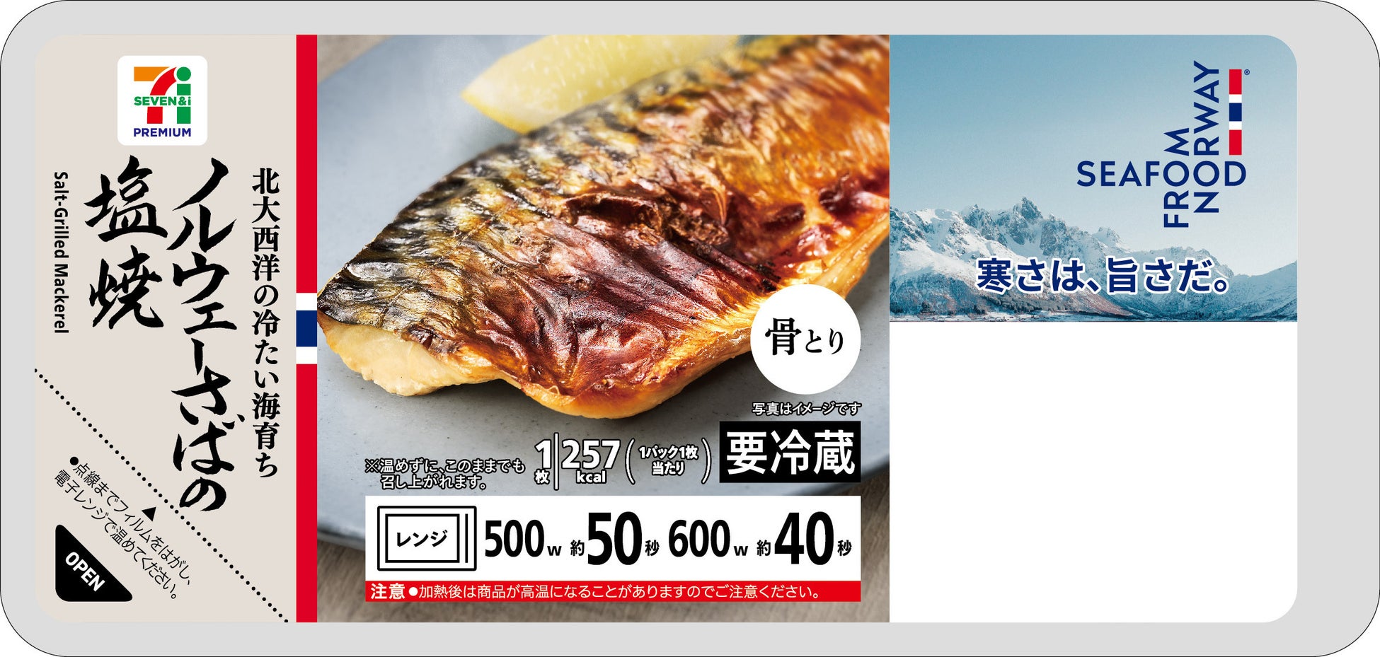 蔵の街・松本中町に、信州の食文化と人が交わる新拠点『MATSUMOTO PUBLIC HOUSE』11月4日オープン