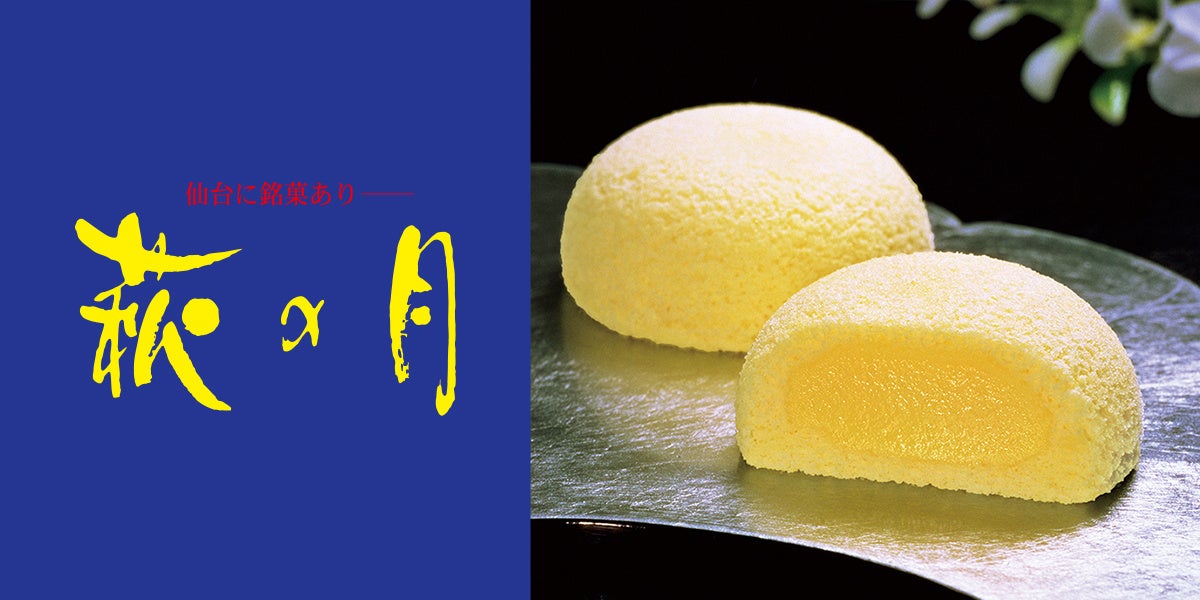 そごう千葉店にて、東京・蔵前の焼きたてカヌレ専門店「KURAMAE CANNELÉ」2025年10月28日（火）~11月3日（月）の期間限定出店