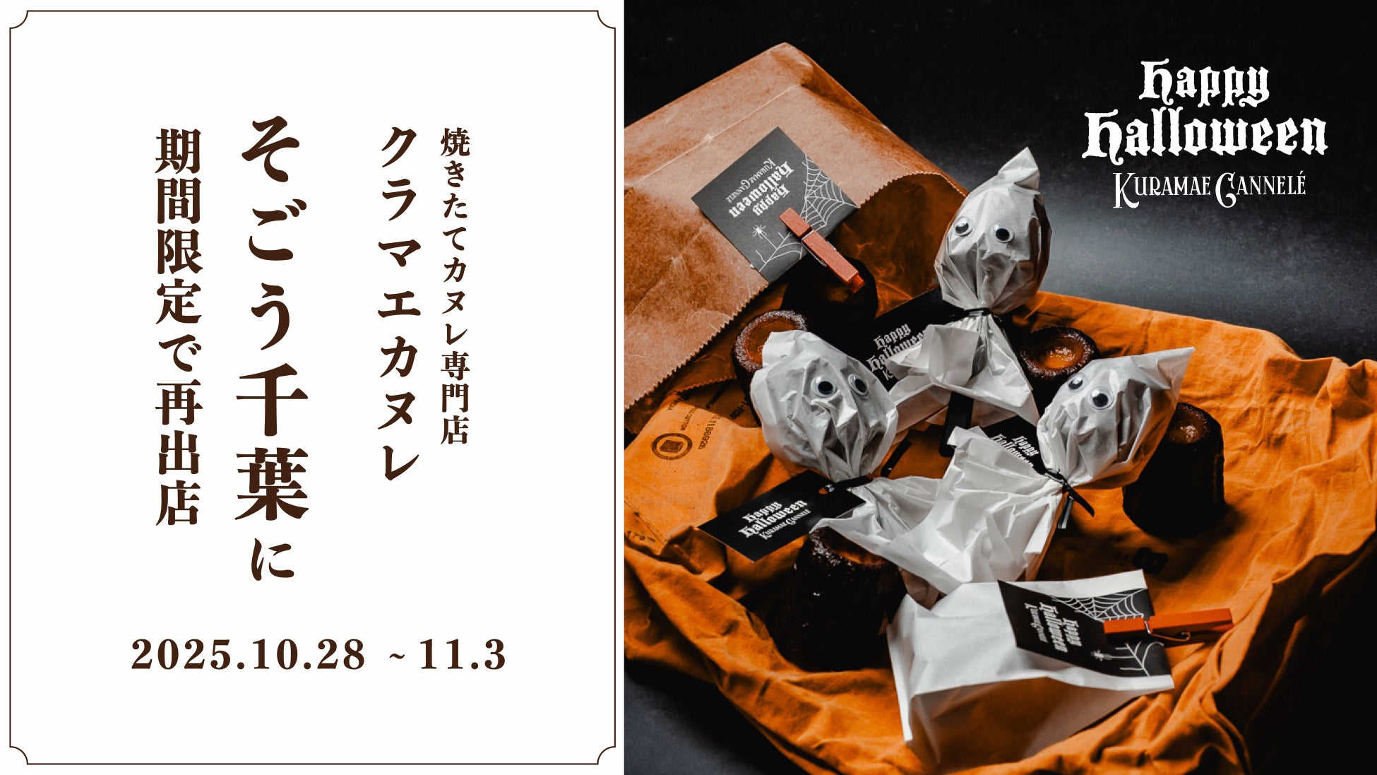 山田裕貴さん出演!ヱビス新CM「ヱビスを超えろ」篇11月4日(火)より放映