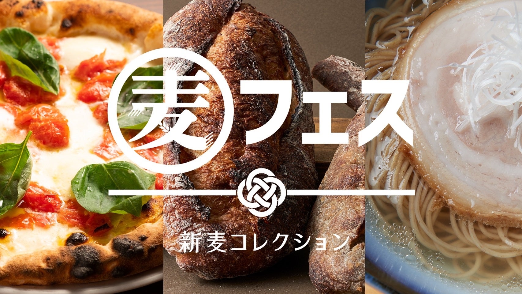 「稲沢カレーフェスティバル2025」11月2日に開催決定