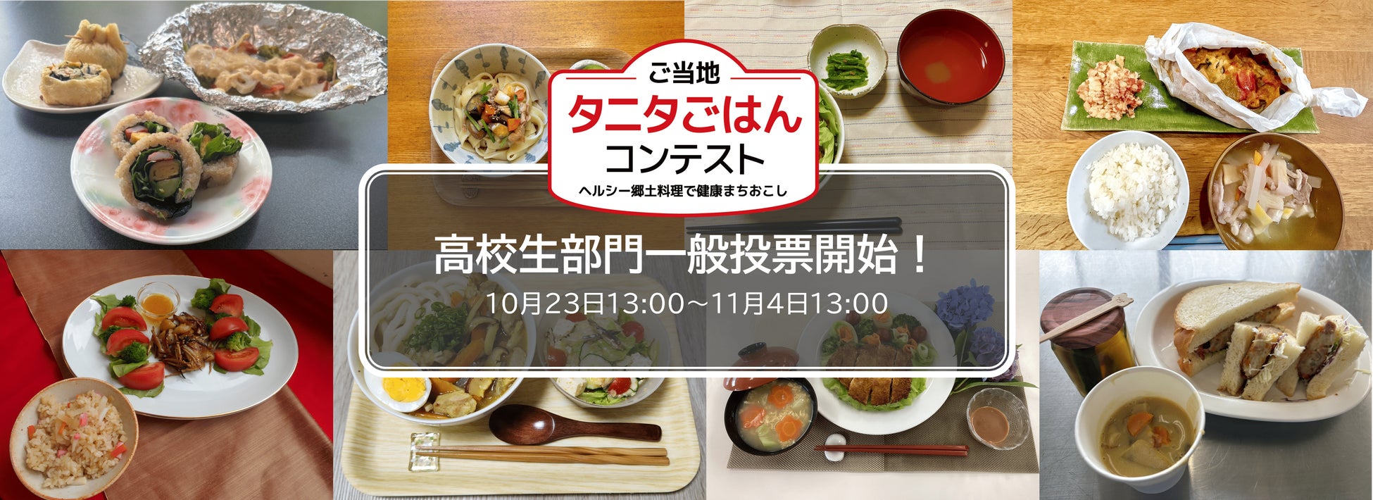 国内随一の小麦フードイベント『麦フェス2025』今年も開催！