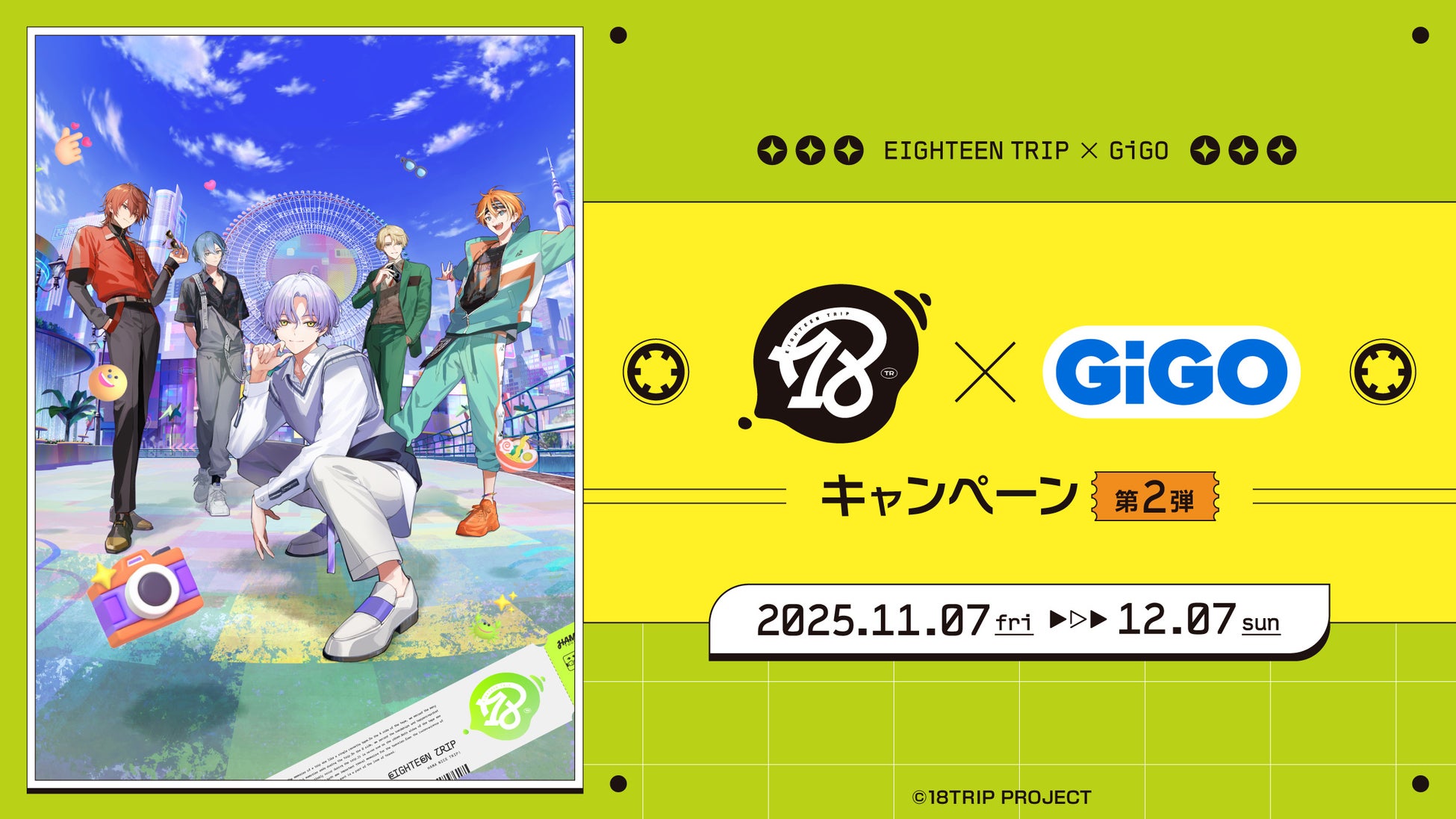 “ラーメン強県”6地域のタウン誌が初の合同企画！ 地元編集部が選ぶ「必食の20杯」を厳選 『「ラーメン戦国時代　タウン誌編集部が選んだ最強の120杯」山形、新潟、宮城、栃木、福島、富山（仮）』制作決定