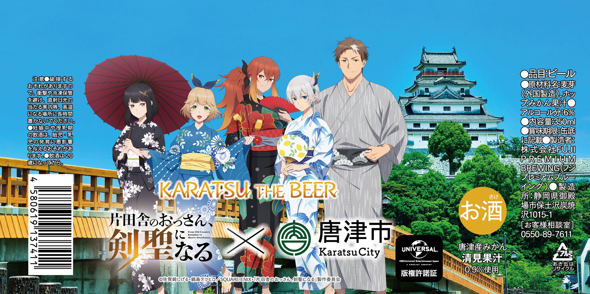 ペッパーフードサービス初の海鮮居酒屋事業「かいり」の新店舗「牡蠣海幸かいり 吉祥寺店」が11月1日(土)にグランドオープン!