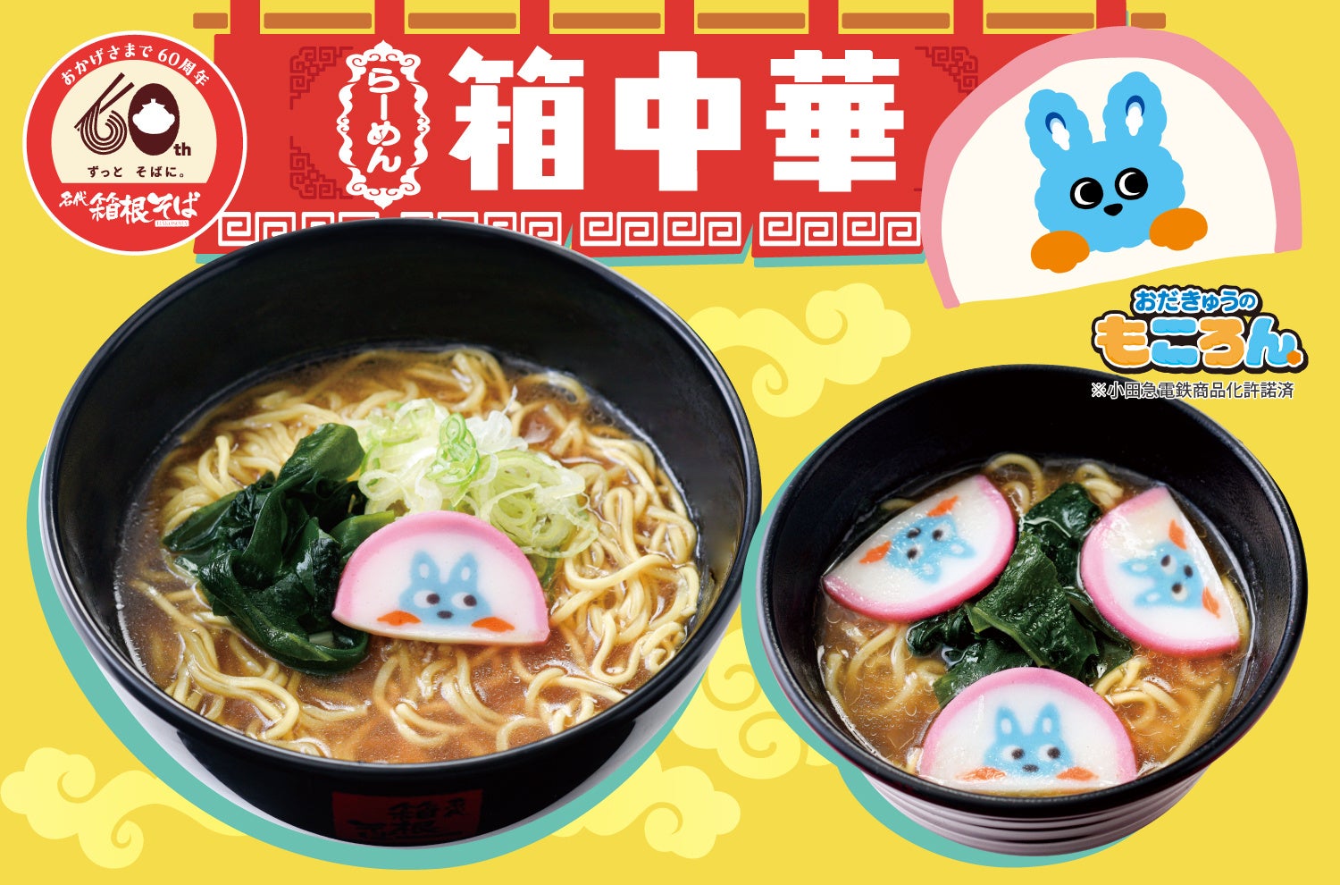 【リーガロイヤルホテル大阪】6日間限定!クリスマスを彩るごちそうで、たいせつな人と思い出に残る夜を「クリスマスディナービュッフェ」を開催