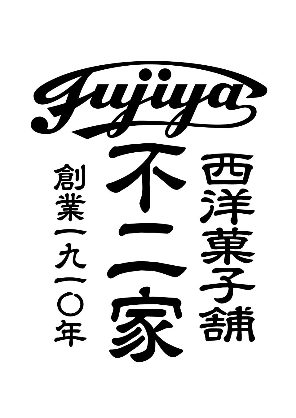 紀ノ国屋【調進所紀ノ國屋京町家】限定「VegieBAG（ベジバッグ）」販売