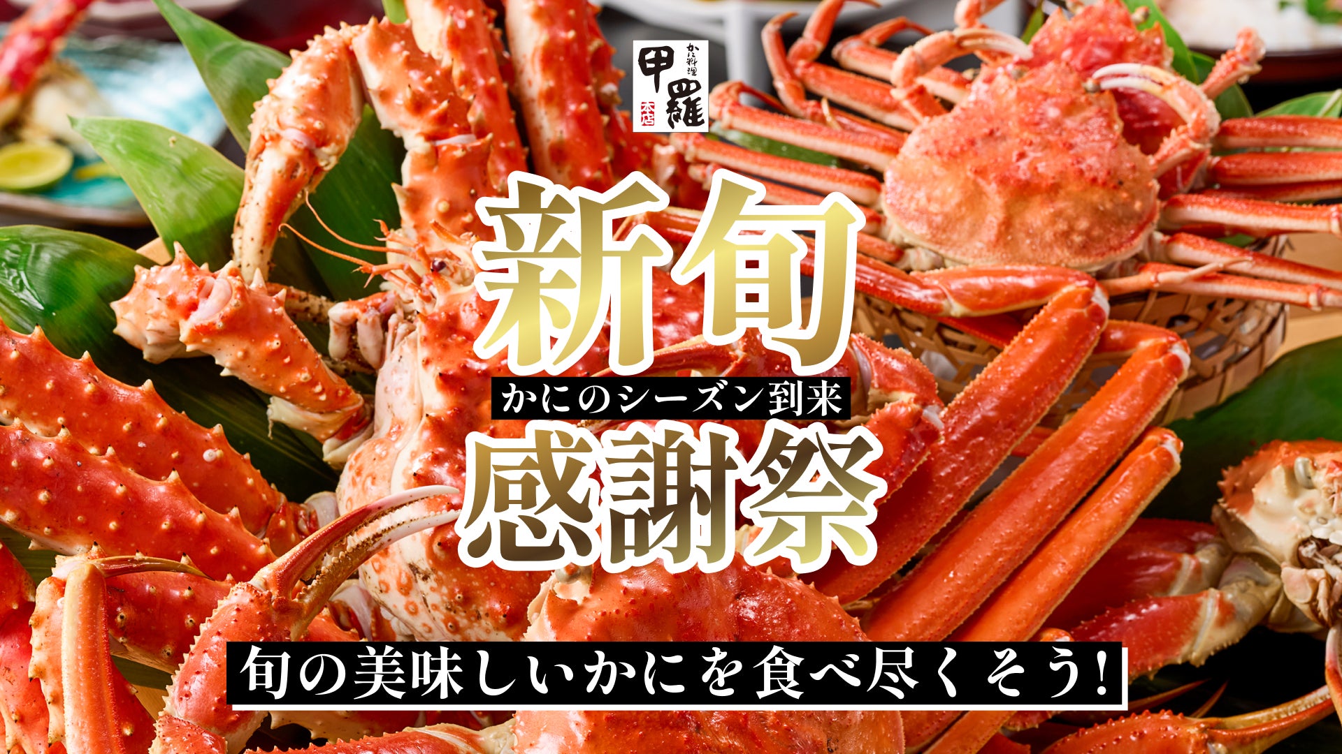 「&mog Food Lab」に入居する『COLDRAW 日本橋抽出所』がレシピ開発を支援 プレミアムノンアルコールドリンク(ネイチャーカクテル)を日本橋三越本店で開催するグルメフェアに出品