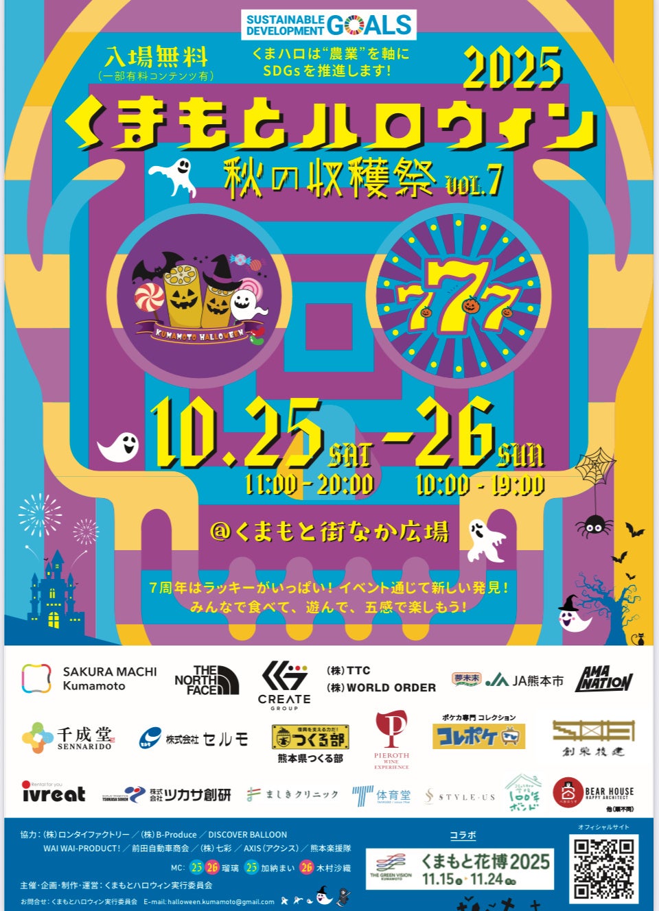 「&mog Food Lab」に入居する『COLDRAW 日本橋抽出所』がレシピ開発を支援 プレミアムノンアルコールドリンク(ネイチャーカクテル)を日本橋三越本店で開催するグルメフェアに出品