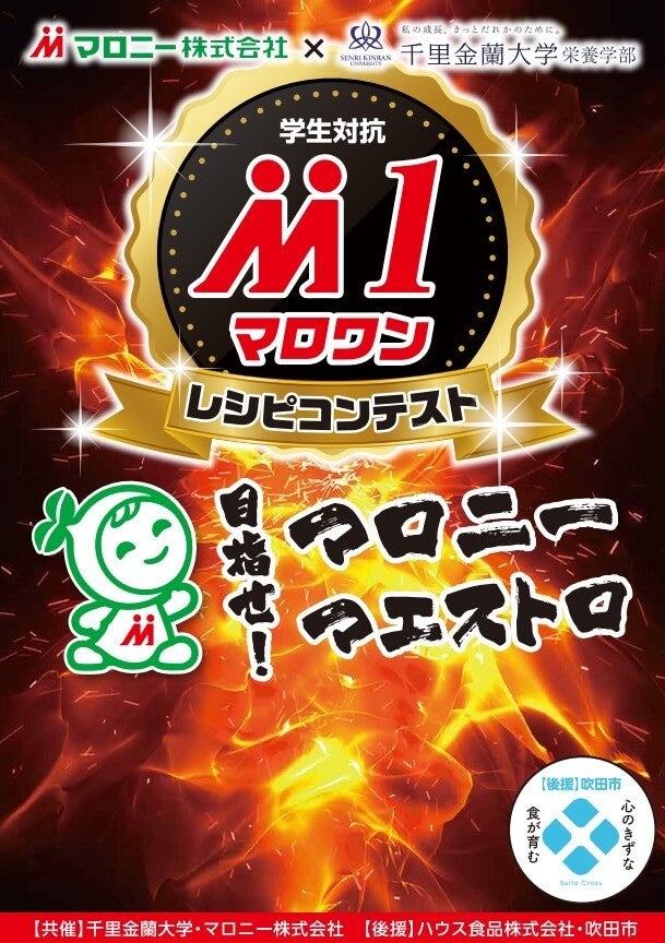 きらめく冬のご褒美。昼も夜も楽しむ「フェスティブ アフタヌーンティー＆イブニングハイティー」 11月1日より提供開始