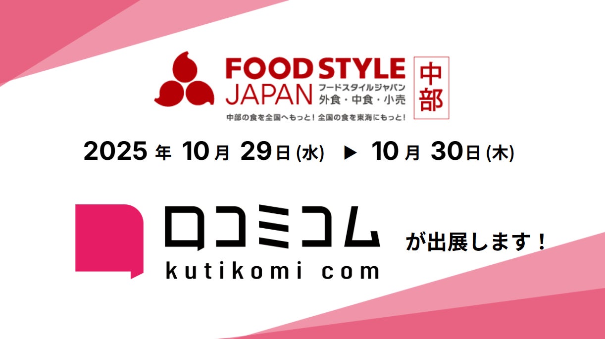 ＜フォションホテル京都自慢の京焼フェーブ付きガレット デ ロワで新年を祝う＞京焼フェーブ付きホテルオリジナル ガレット デ ロワ予約受付は11月1日(土)より開始