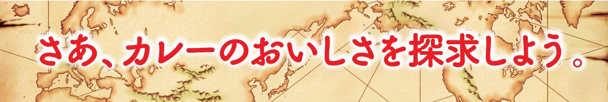 開幕戦初勝利ステッカー入り!『横浜DeNAベイスターズ 感動をありがとうハーバー』10月24日(金)数量限定販売スタート