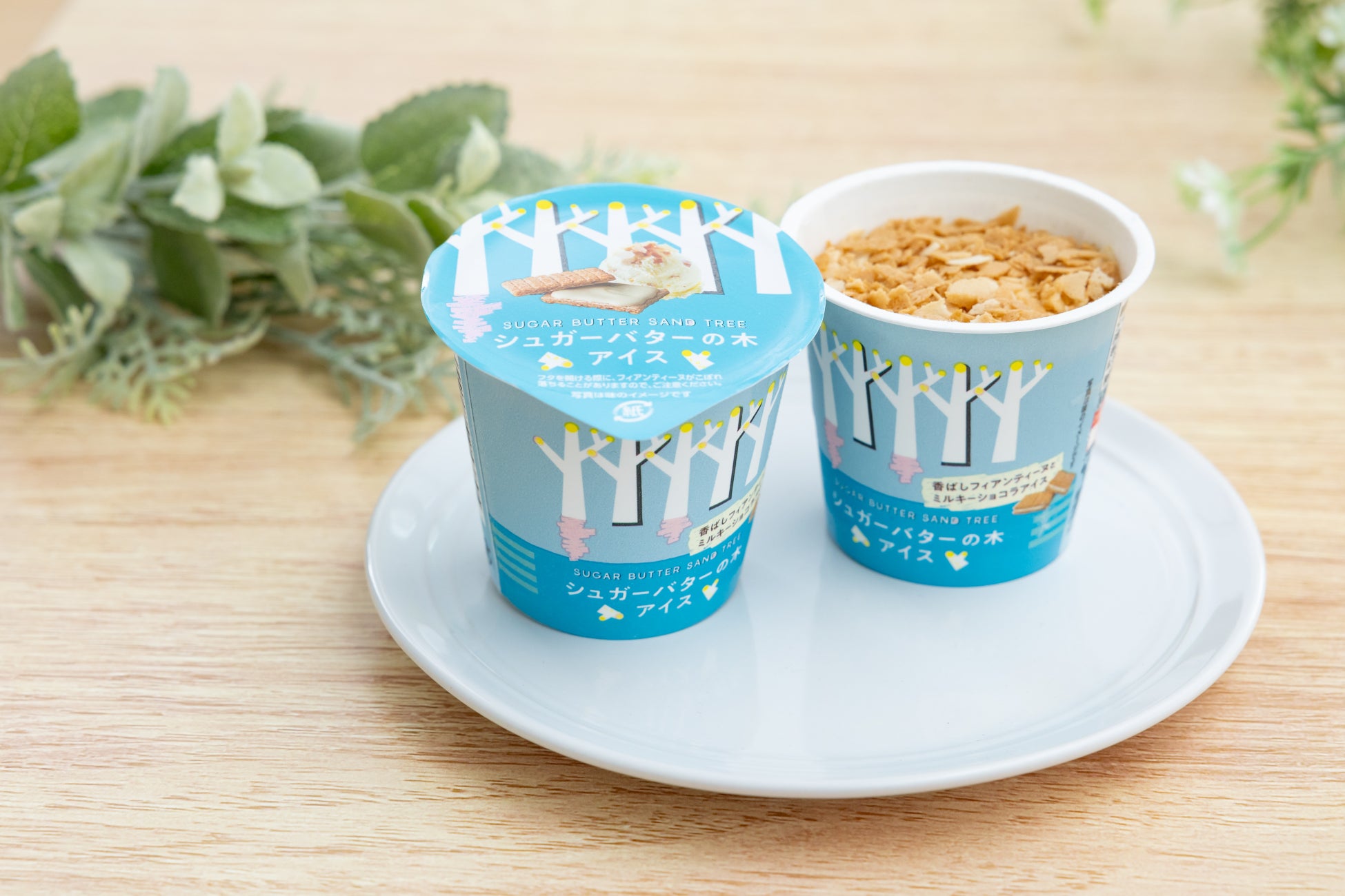 「ダイドー TOMORROW X TOGETHERグリーンアップルウォーター」一般小売店等向けデザインを発売前特別先行販売!