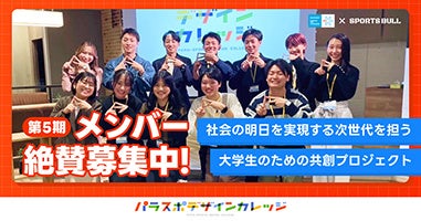 日常を少し贅沢に。Lèneから“美しくととのう”梅干し&はちみつ梅ペースト新発売