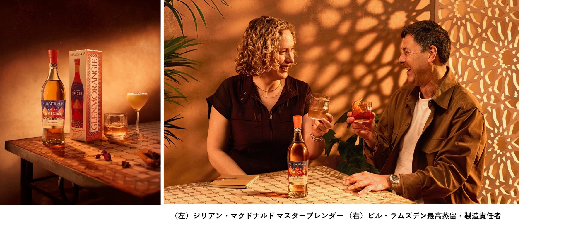 『炎炎ノ消防隊 参ノ章』の特殊消防隊の防火服をイメージした梅酒が登場