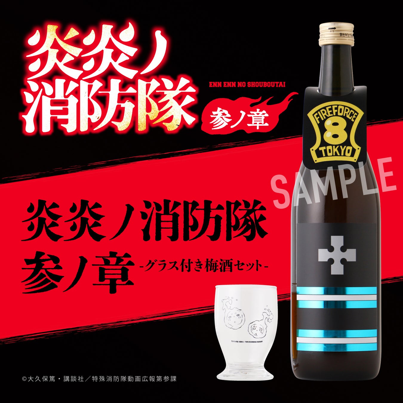 今年初物の日本酒を瓶詰直後にお届け「理系兄弟ヌーボー」を販売開始