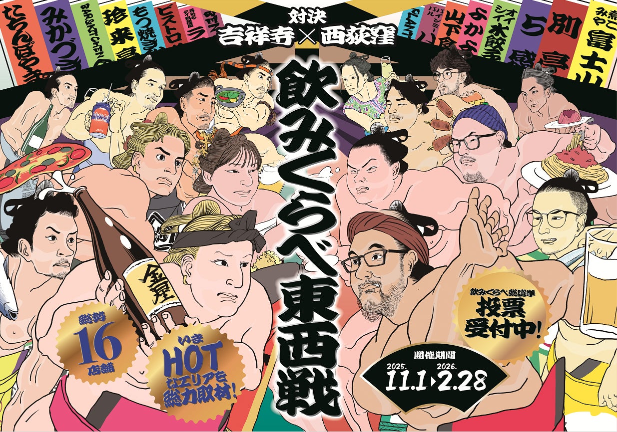 【Buckwheat Gin 2025 #01 が新発売!!】焙煎蕎麦の香ばしさとボタニカルが調和する「Buckwheat Gin 2025 #01」が待望のリリース!!