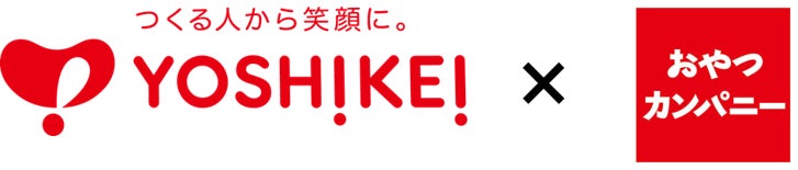 世界最高のシングルカスク・ライ・ウイスキーを限定発売!