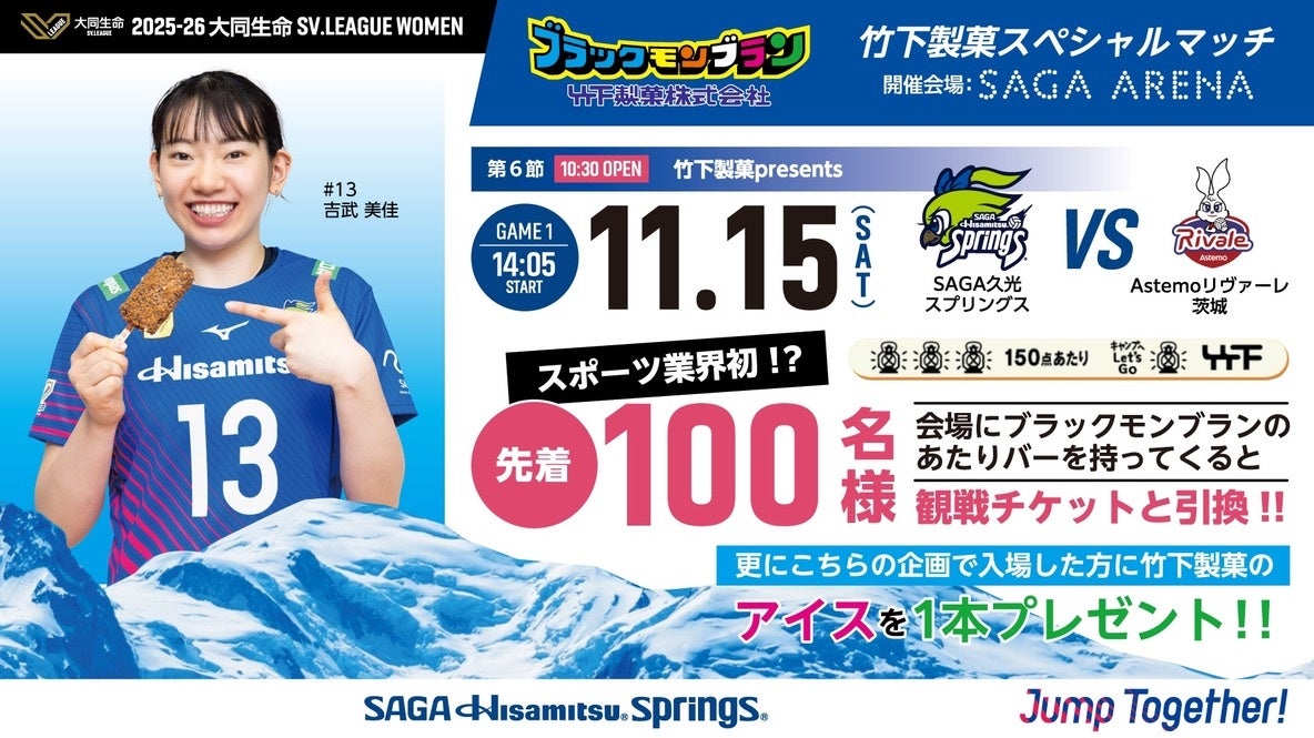 【創業26年分の感謝を込めて!】ラーメンまこと屋『替玉食べ放題キャンペーン』実施! 2025年10月27日(月)〜10月31日(金)