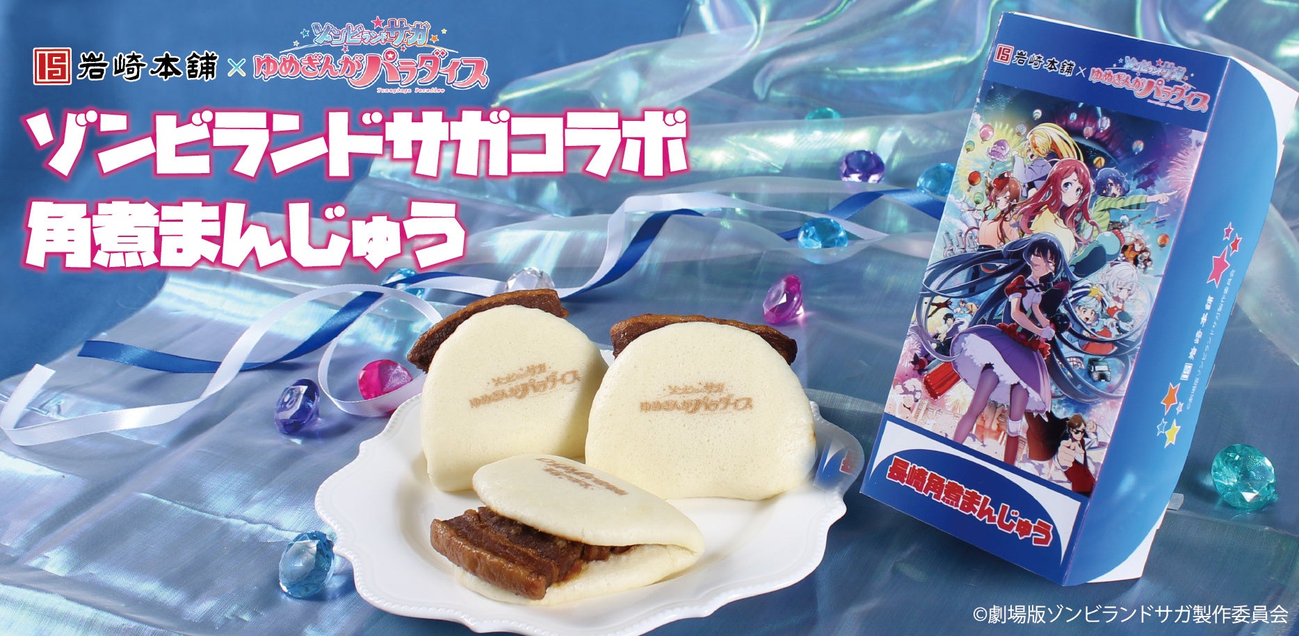 日本初※ 解凍から30日間、発酵が穏やかに進化し続ける納豆『ひと月納豆』誕生。時間を食べるという、新しい発酵体験が始まります。