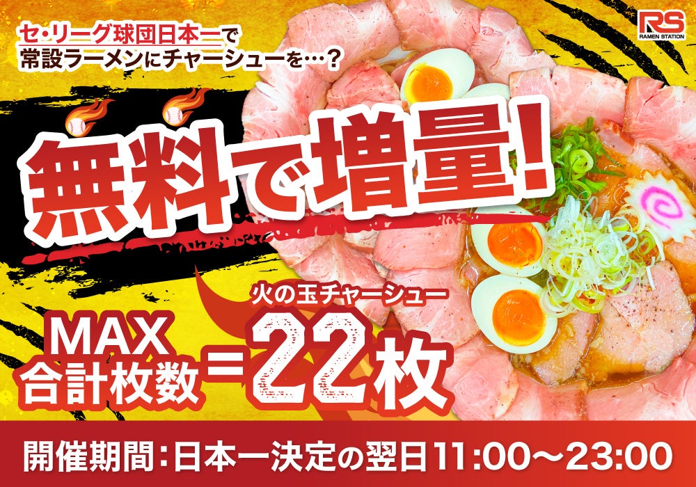 巣鴨のお茶屋さん山年園より、チョコミントの和紅茶の販売を開始いたしました。深く豊かな茶葉の味わいに、チョコミントがほんのり感じられる一品です。