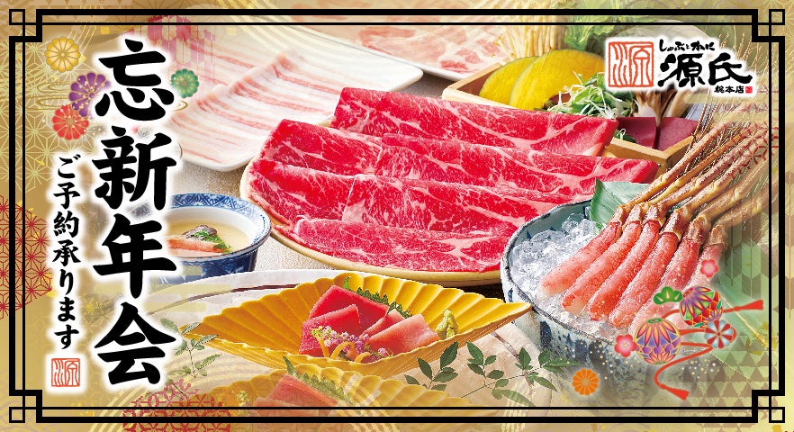 「ステーキのどん」10月28日(火)は「群馬県民の日」!群馬県内5店舗でドリンクバーを無料開放