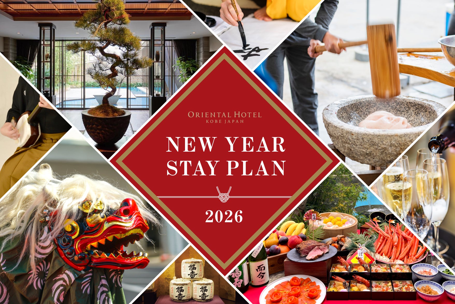 【ヒルトン東京】バー限定 ウィンターパフェ