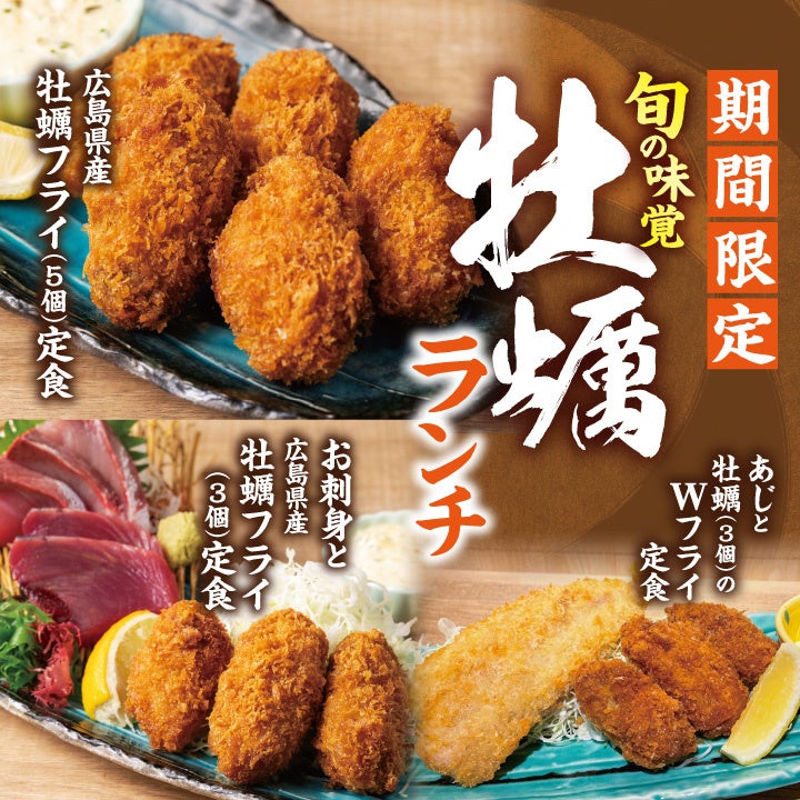 皆さまのご来場に感謝を込めて。ほっかほっか亭の万博グルメ「ワンハンドBENTO」シリーズ 累計販売食数224,706食を達成!