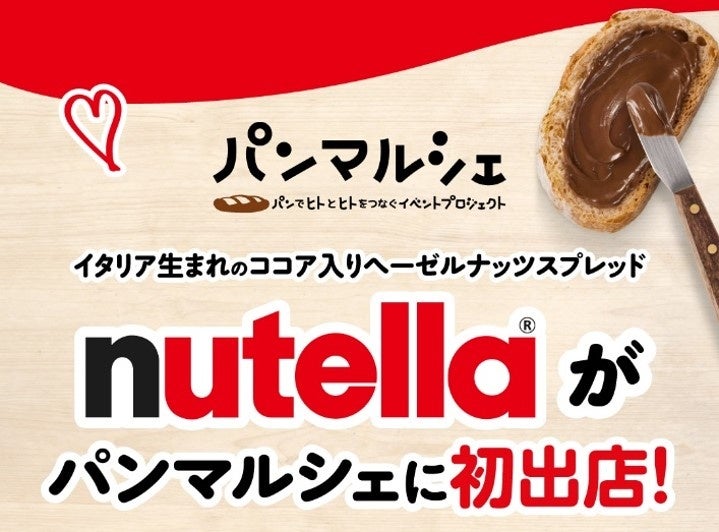 【アサイーボウル風スムージー】注目のアサイーをワンハンドで！『Acai Smoothie フルーツミックス』を新発売！