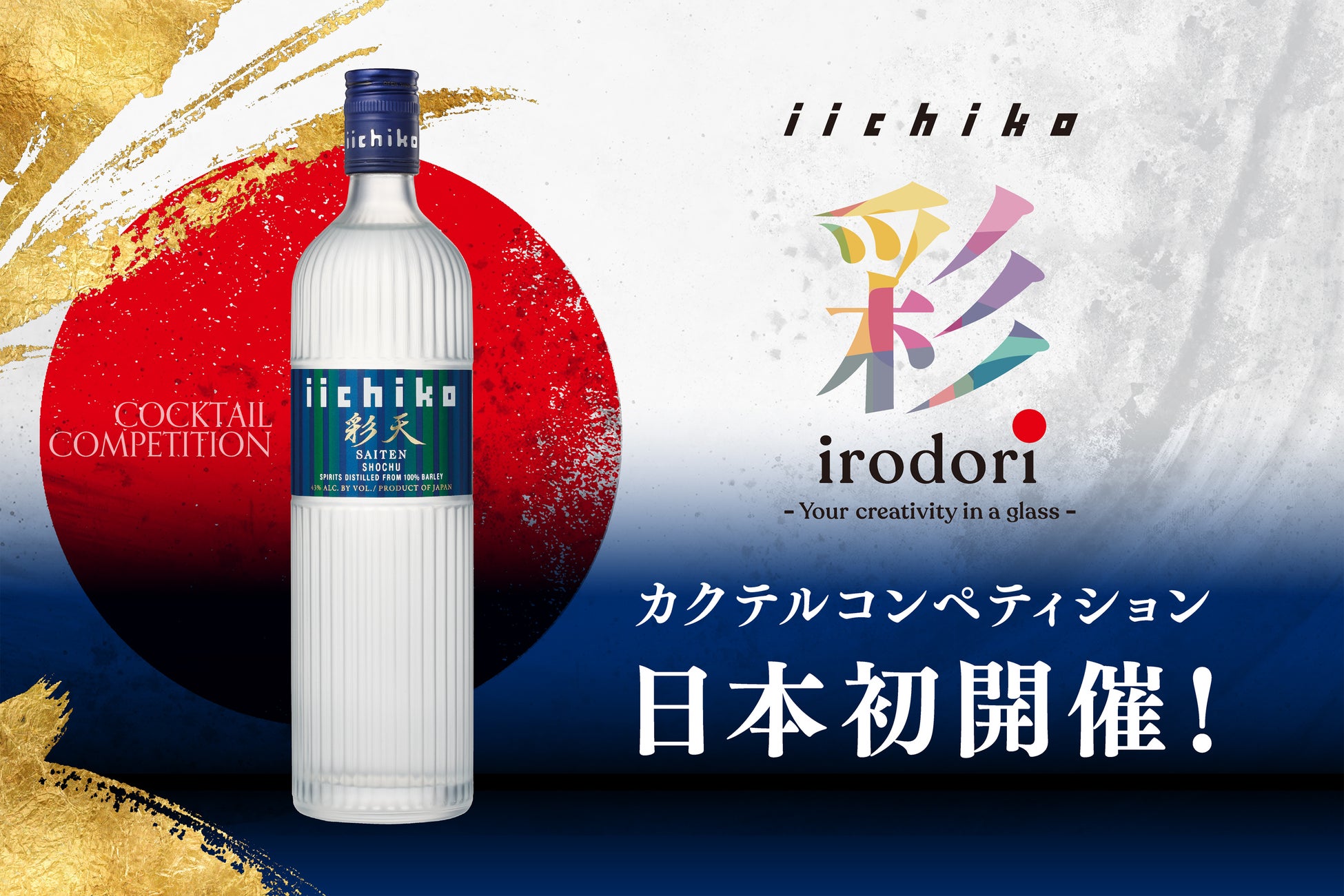 イタリア生まれのココア入りヘーゼルナッツスプレッド「ヌテラ®」が11月2日(日)開催・名古屋パンマルシェに初出店！