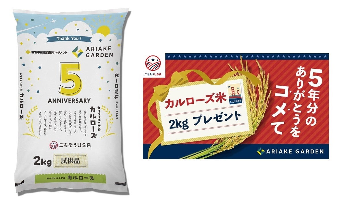 『iichiko 彩-IRODORI- カクテルコンペティション JAPAN FINAL』開催のお知らせ