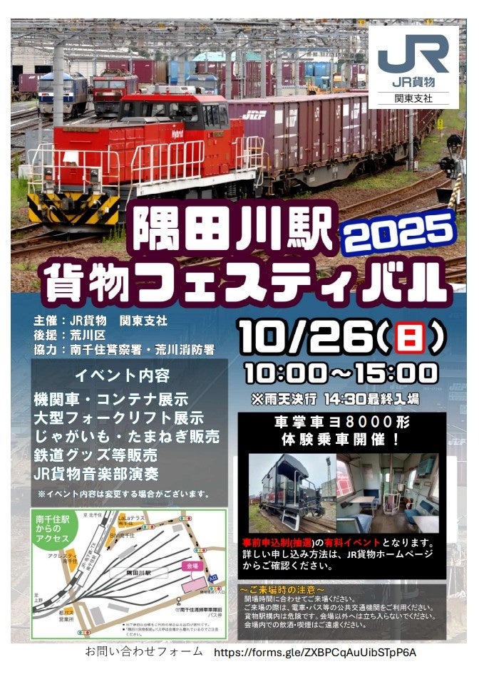 【梅乃宿酒造】ザクロ酢のお酒『Fru:Vie「カシス&ザクロ酢」』を10月25日より発売!