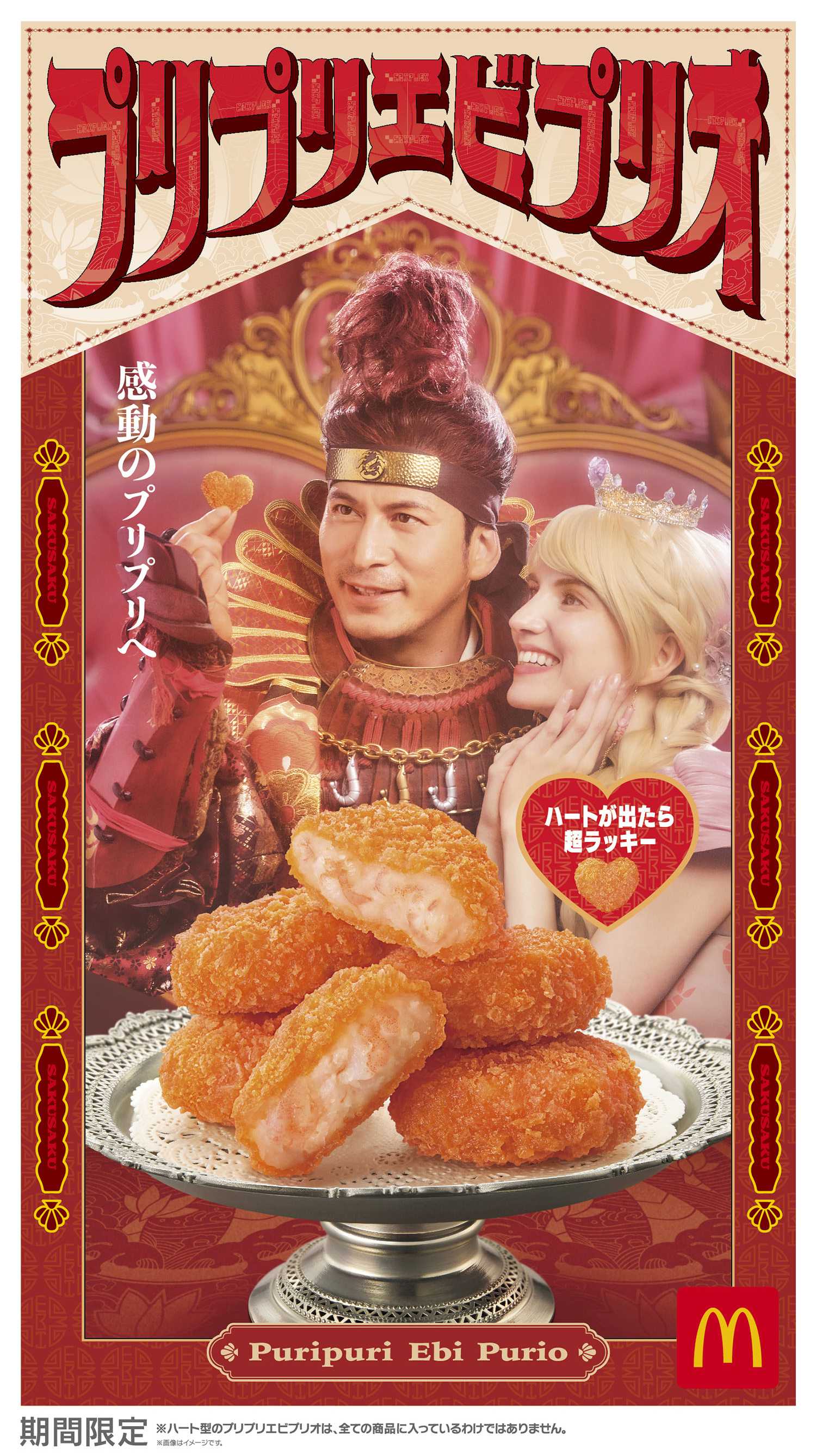 サブウェイが6年ぶりにアリオ北砂に再出店 『アリオ北砂店』 10月29日（水）オープン