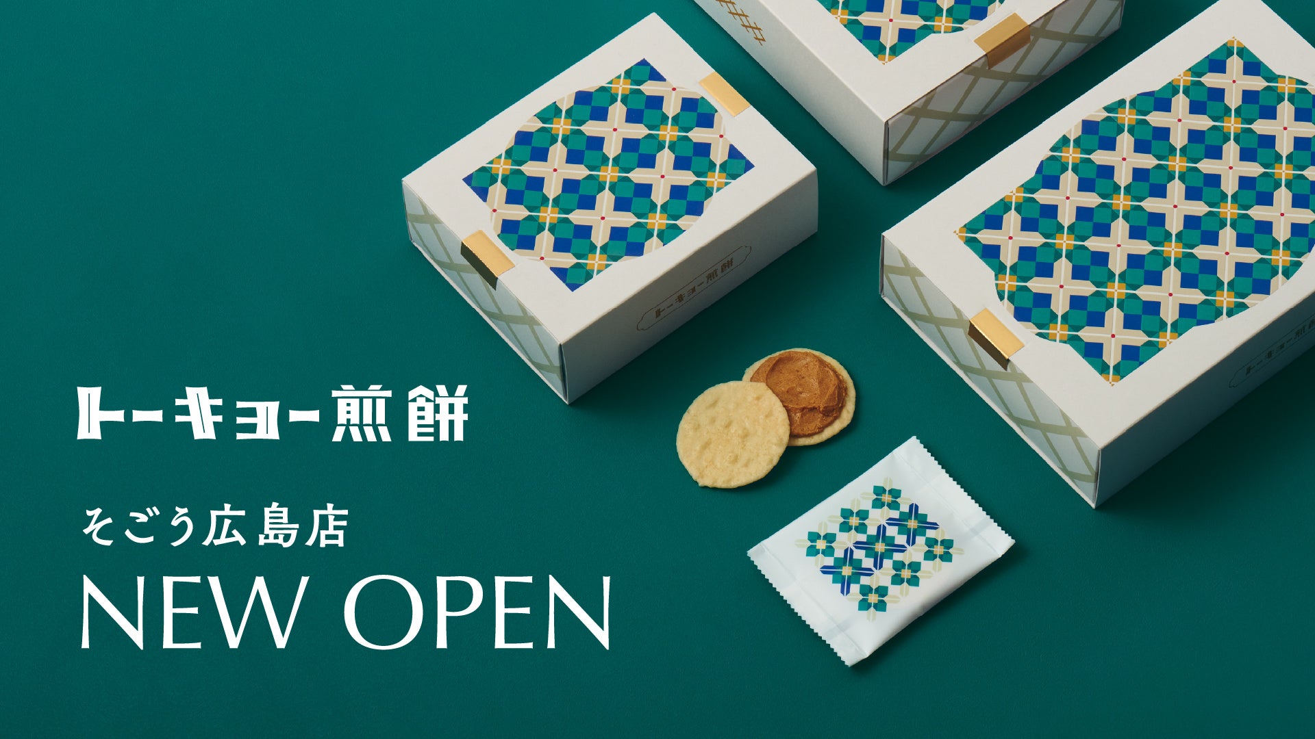 「ココナッツサブレ」×「ビアードパパ」、夢のコラボが帰ってきた!「ココナッツサブレ シュークリーム味」 と 「ココナッツサブレミニ シュークリーム味 ~贅沢仕立て~」 を2025年11月から順次発売