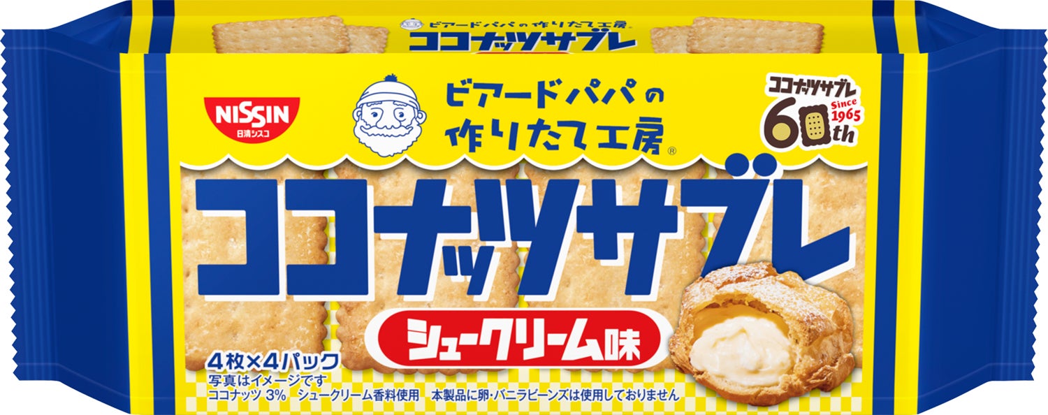 冬季限定のミルクティー「キリン 午後の紅茶　アールグレイミルクティー」新発売