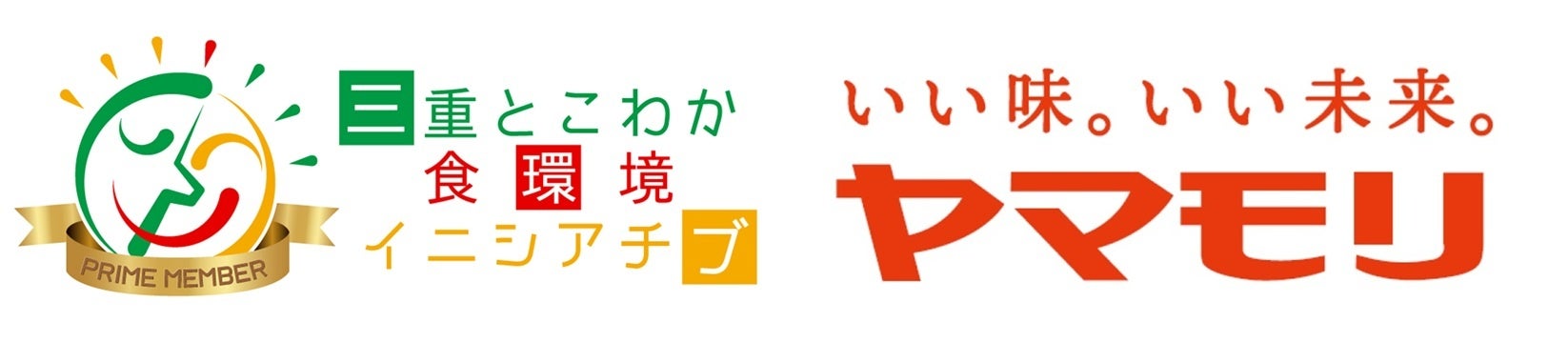 世界有数のストックフォトサイト「ゲッティイメージズ」食品・飲料業界で高まる「ウェルネス」への関心 消費者の共感を得られるビジュアルコミュニケーションのポイントを解説